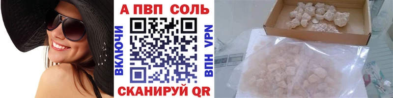 мега как войти  наркошоп  Нягань  А ПВП VHQ 