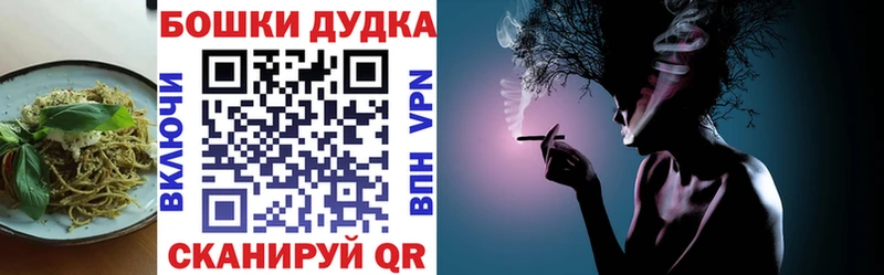 Печенье с ТГК марихуана  ссылка на мегу tor  Нягань 