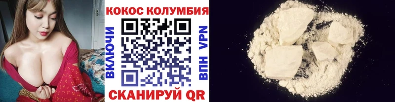 КОКАИН 97% Нягань
