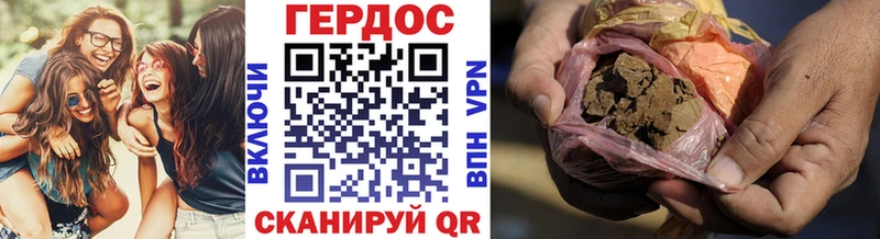 ГЕРОИН VHQ  Нягань 