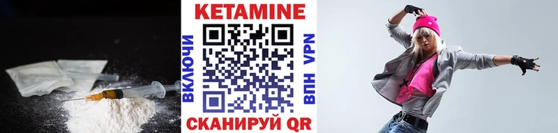 Кетамин VHQ  как найти закладки  Нягань 
