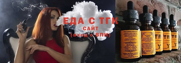 МДМА Осинники