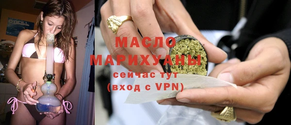 метамфетамин Остров