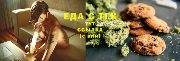 МДМА Осинники