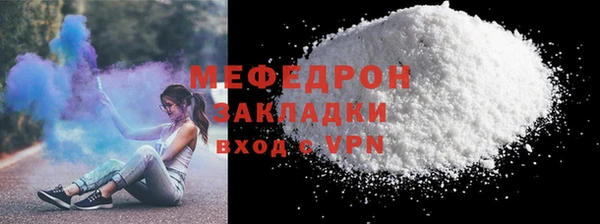 синтетический гашиш Новозыбков