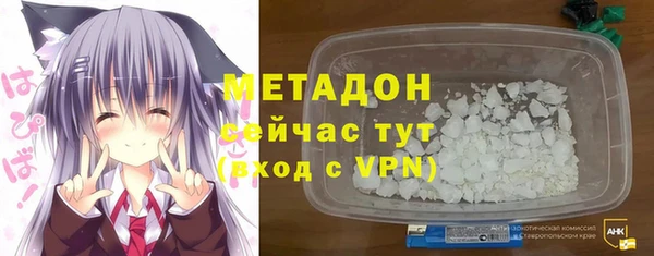 гидра Новокубанск