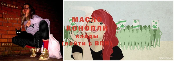 метамфетамин Остров