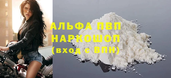 мяу мяу кристалл Осташков