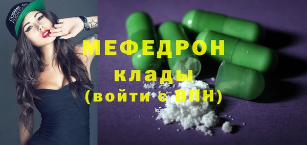 метамфетамин Остров