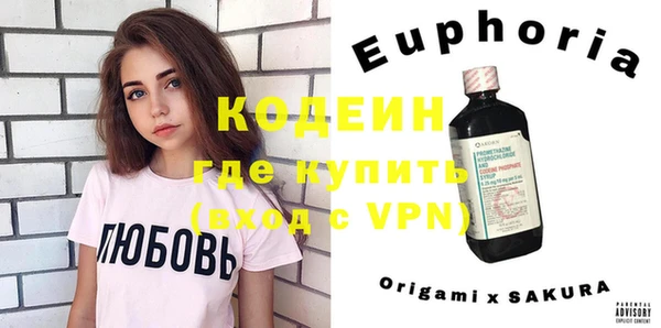 метамфетамин Остров