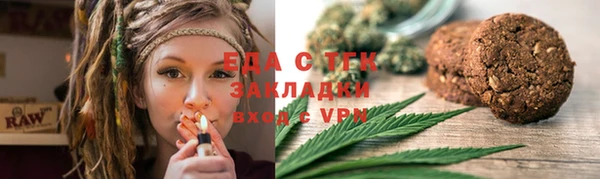 мяу мяу кристалл Осташков