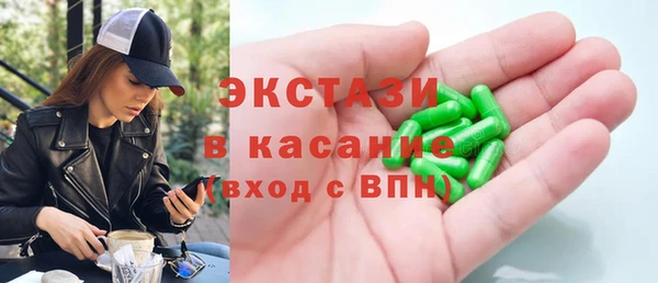 МДМА Осинники