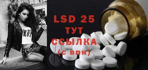 синтетический гашиш Новозыбков