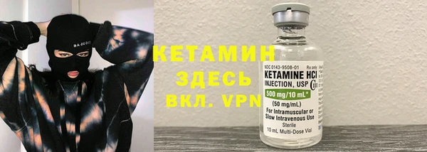 мяу мяу кристалл Осташков
