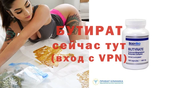 гидра Новокубанск