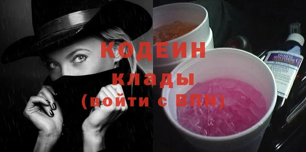 синтетический гашиш Новозыбков