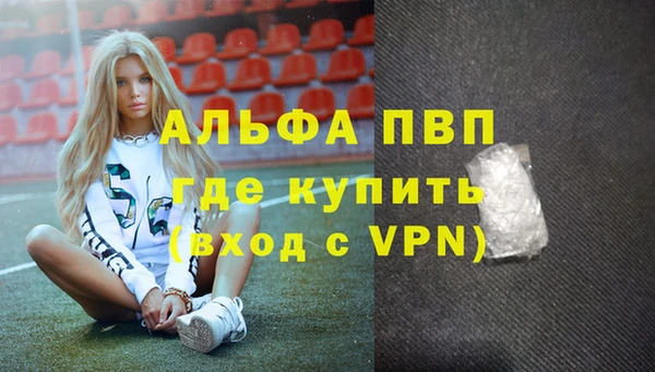 синтетический гашиш Новозыбков