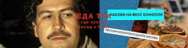 мяу мяу кристалл Осташков