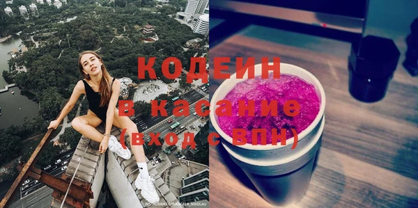 мдма Ахтубинск
