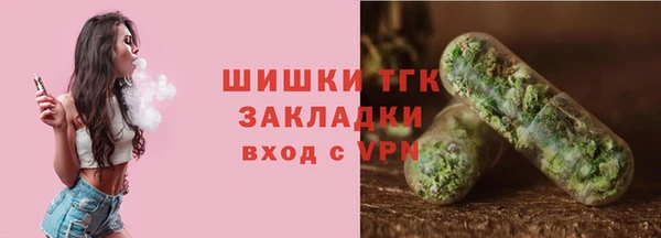синтетический гашиш Новозыбков