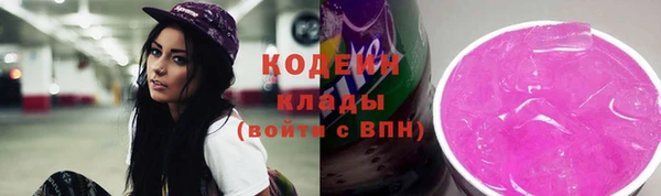 МДМА Осинники