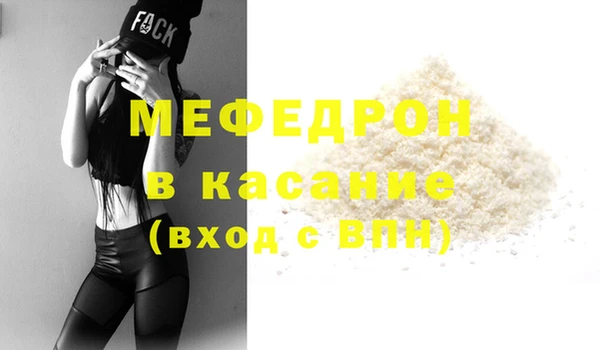 МДМА Осинники