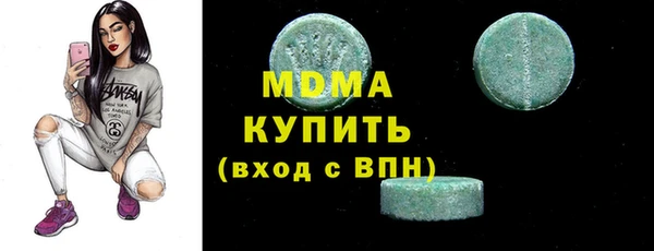 мяу мяу кристалл Осташков
