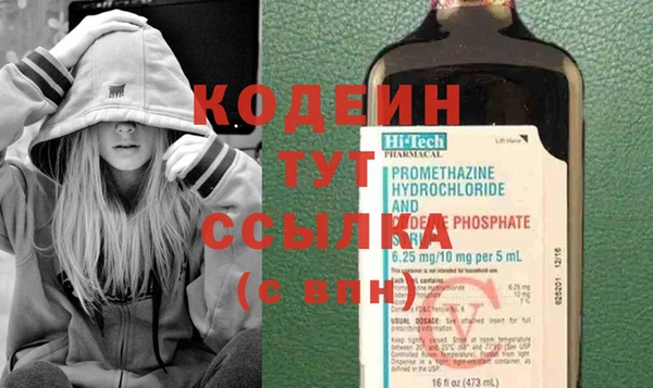 гидра Новокубанск