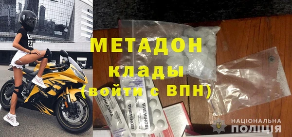 гидра Новокубанск