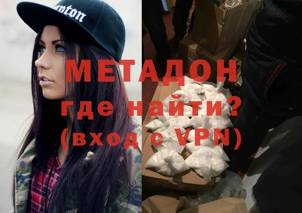 синтетический гашиш Новозыбков