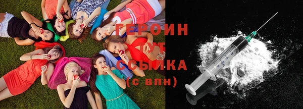 мяу мяу кристалл Осташков