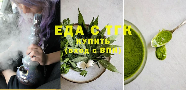 МДМА Осинники