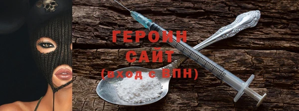 метамфетамин Остров