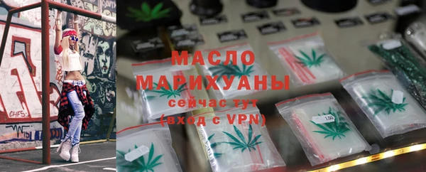 МДМА Осинники