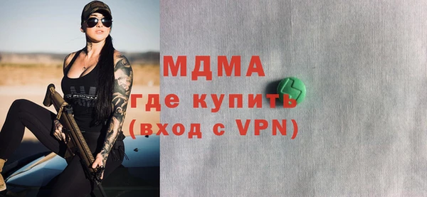 метамфетамин Остров