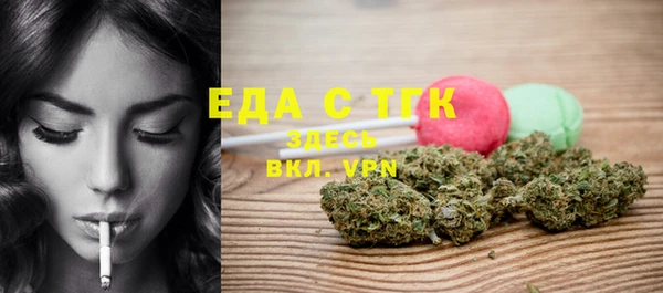 метамфетамин Остров