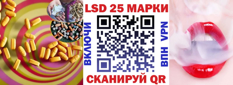 LSD-25 экстази ecstasy  что такое наркотик  Нягань 