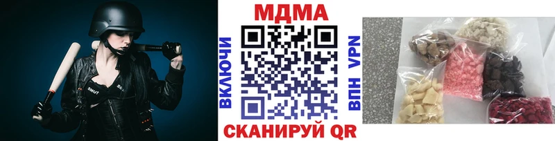 блэк спрут   цена   Нягань  МДМА кристаллы 