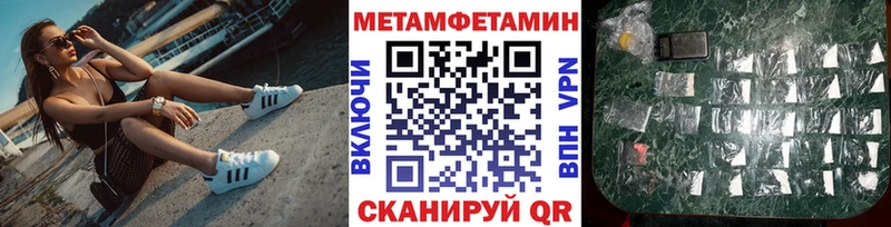 Первитин Декстрометамфетамин 99.9%  Нягань 