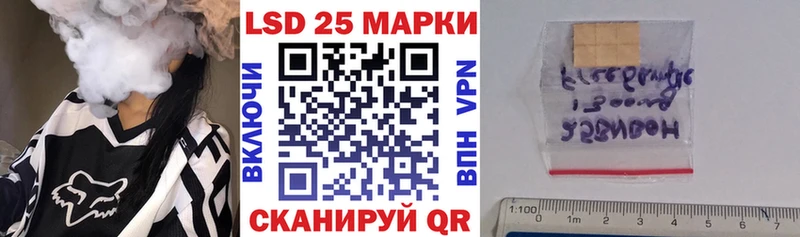 Марки 25I-NBOMe 1500мкг  Нягань 