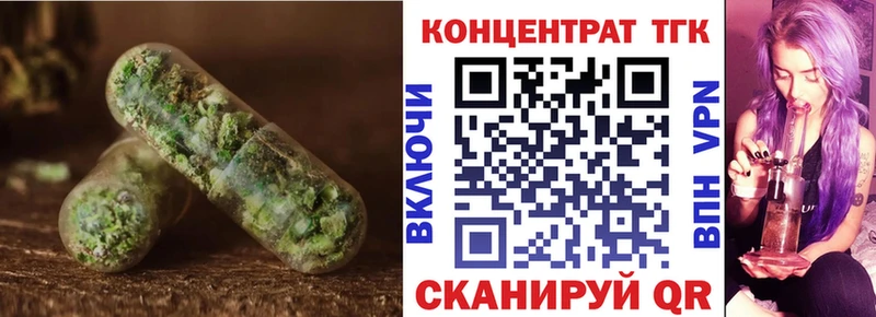 ТГК THC oil  MEGA зеркало  Нягань 